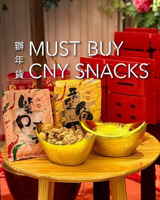 Must Buy CNY Snacks