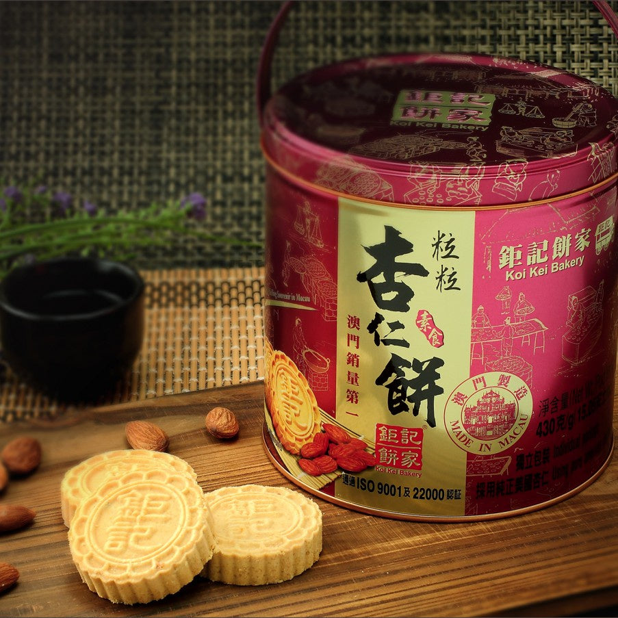 Almond Cookies / Almond Pastry l 杏仁曲奇 / 杏仁酥