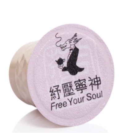 Tea Capsules | 即沖茶囊