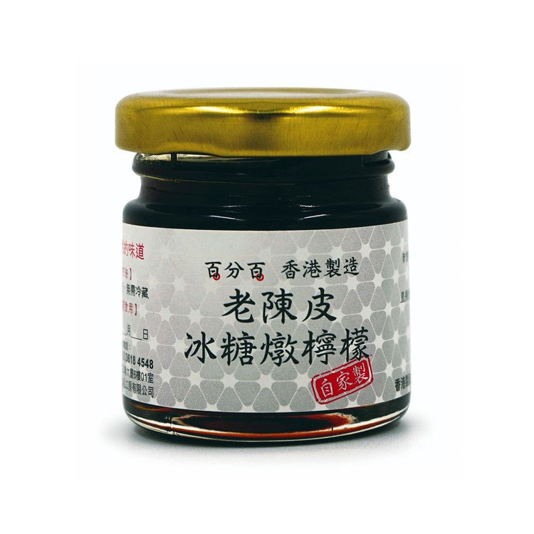 Lemon with old tangerine peel & rock sugar syrup l 老陳皮冰糖燉檸檬