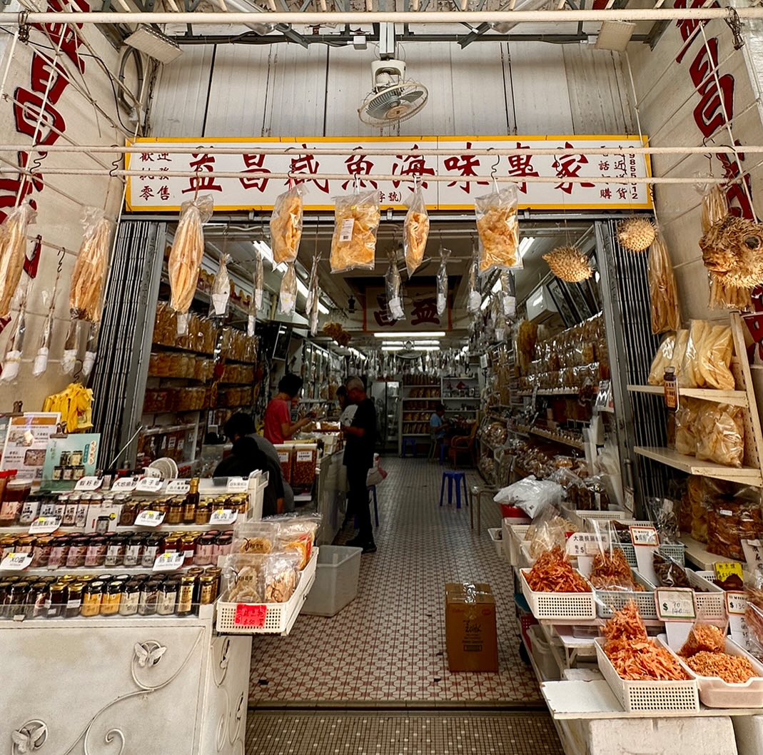 Dried Seafood l 海味