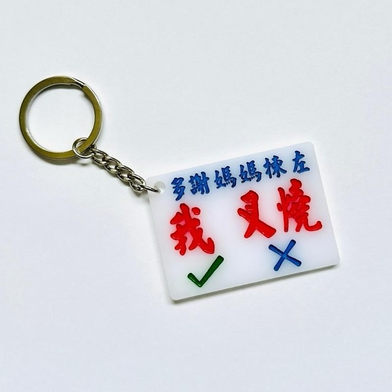 Minibus signage | 小巴牌