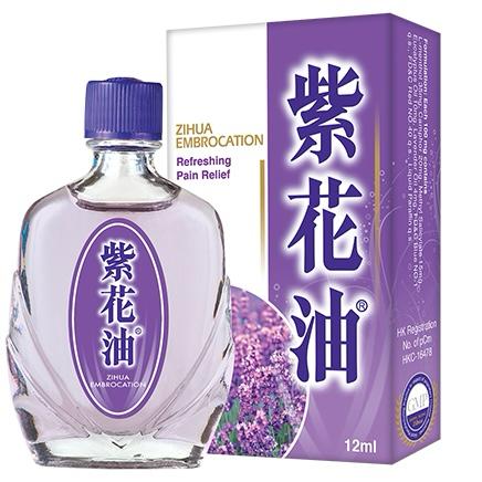 Medicated Oil | 紫花油