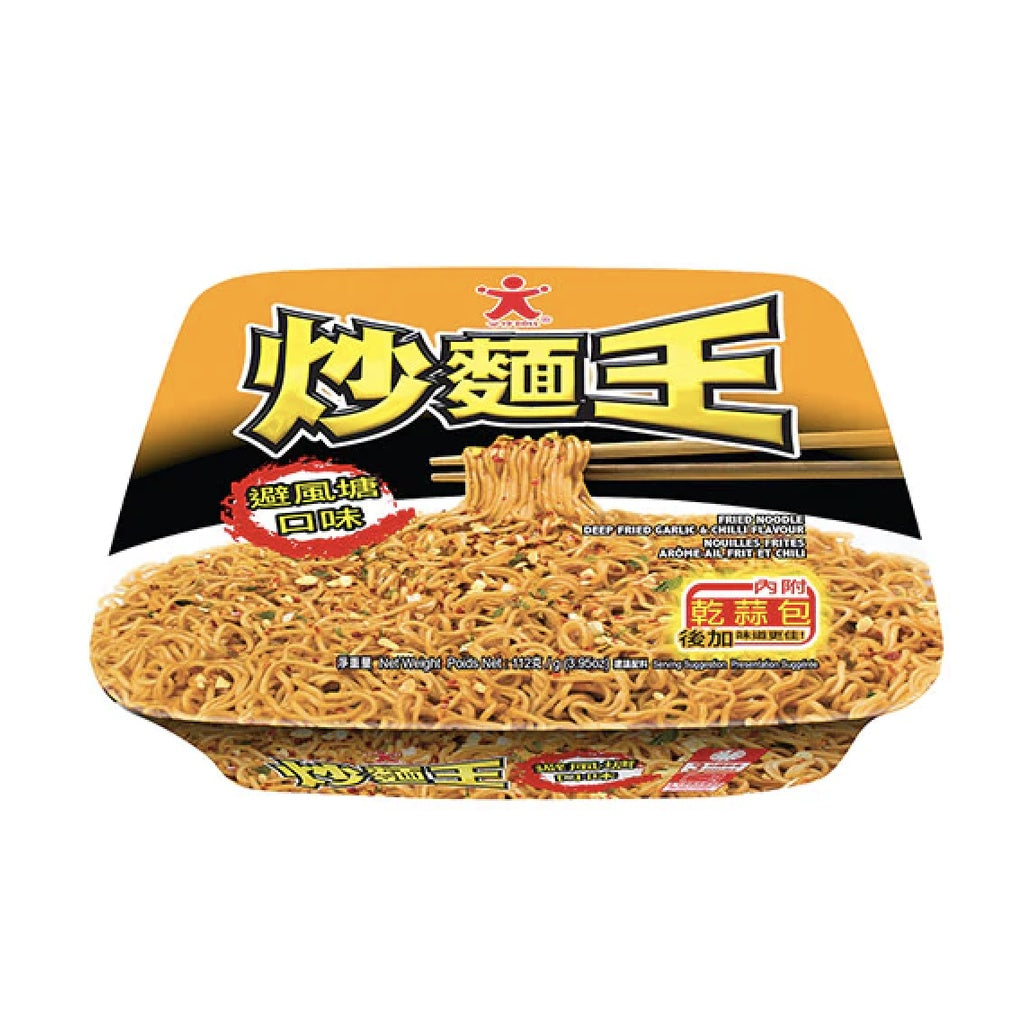 Fried Noodle l 公仔麵