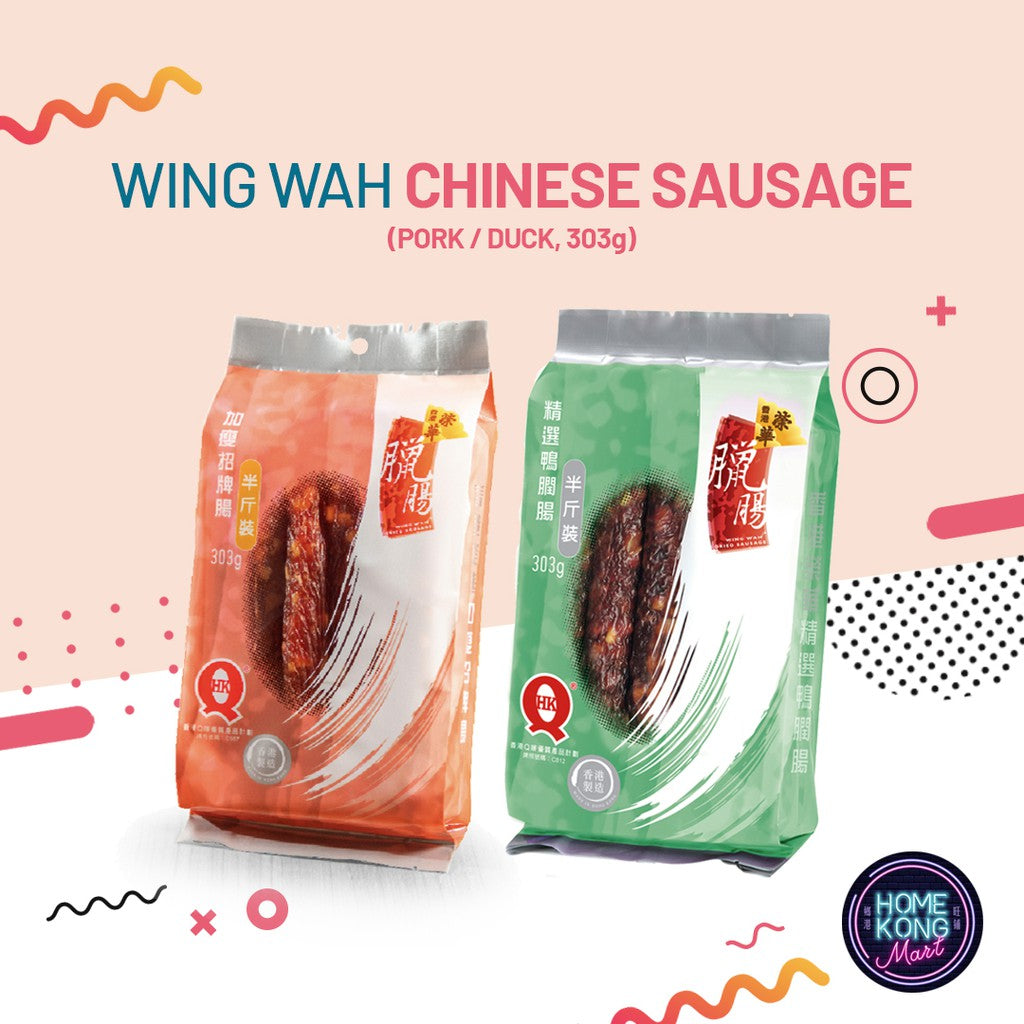 Chinese Preserved Sausage & Curry Fishball l 臘腸、咖喱魚蛋