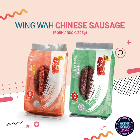 Chinese Preserved Sausage & Curry Fishball l 臘腸、咖喱魚蛋