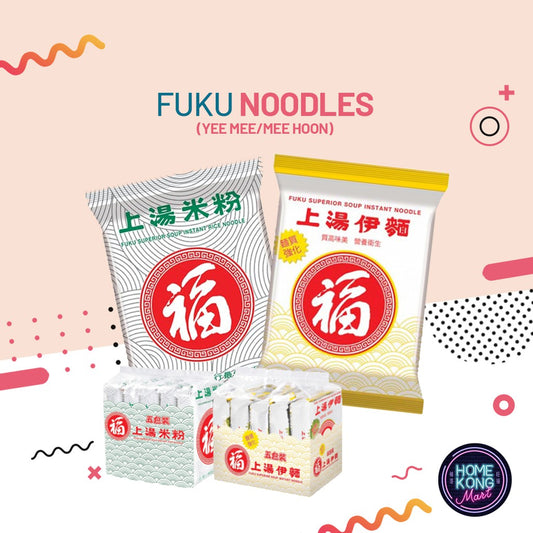 Superior Soup Instant Noodle | 上湯伊麵 /米粉