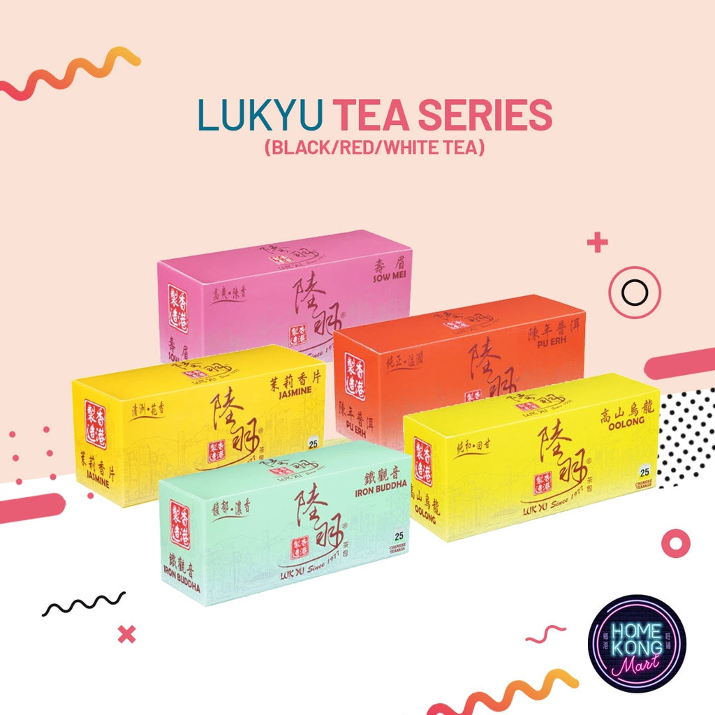 Chinese Tea Series l 茶包