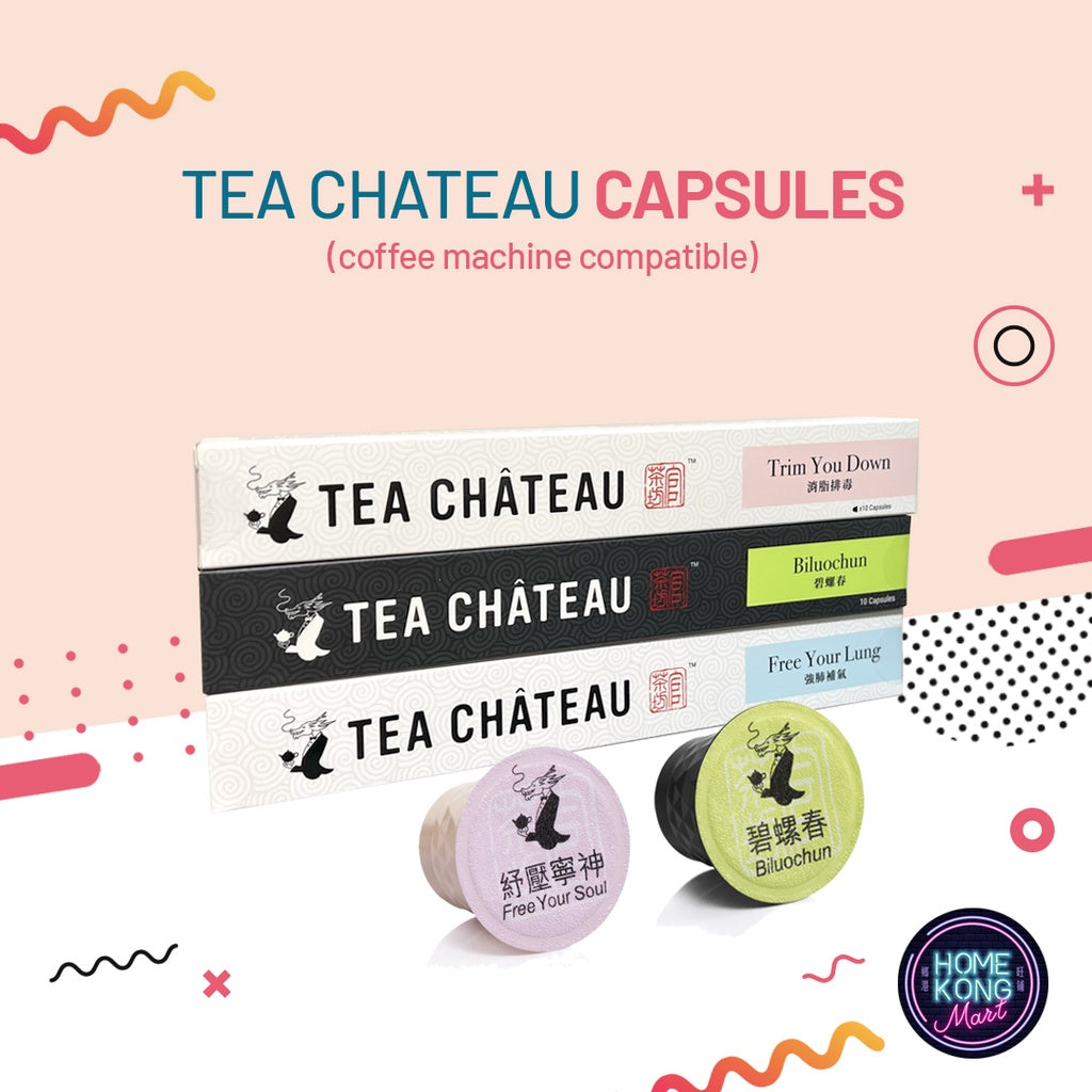Tea Capsules | 即沖茶囊