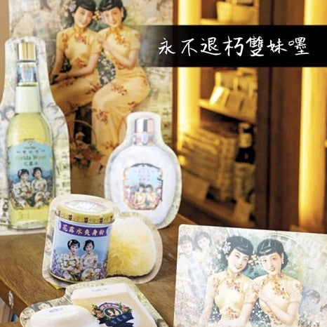 Beauty Series l 護膚系列