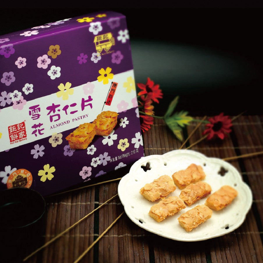 Almond Cookies / Almond Pastry l 杏仁曲奇 / 杏仁酥