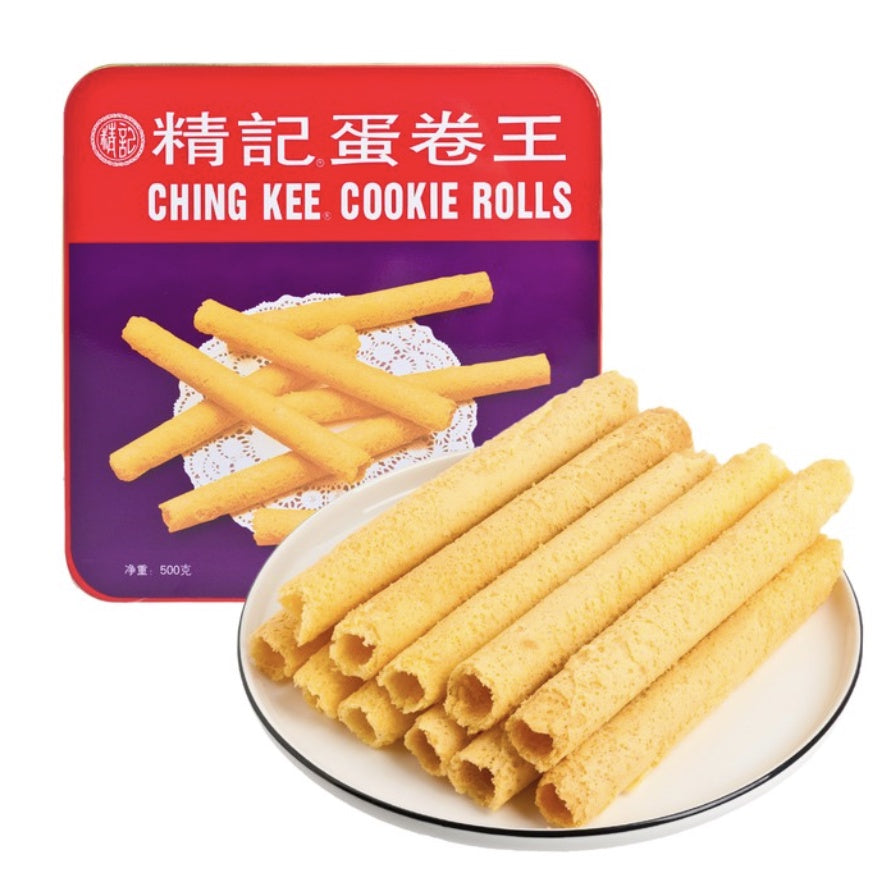 Egg Rolls l 雞蛋卷