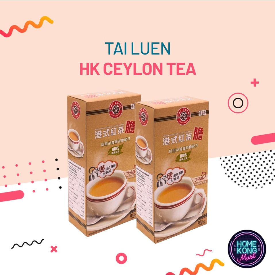 Ceylon Tea | 紅茶茶膽