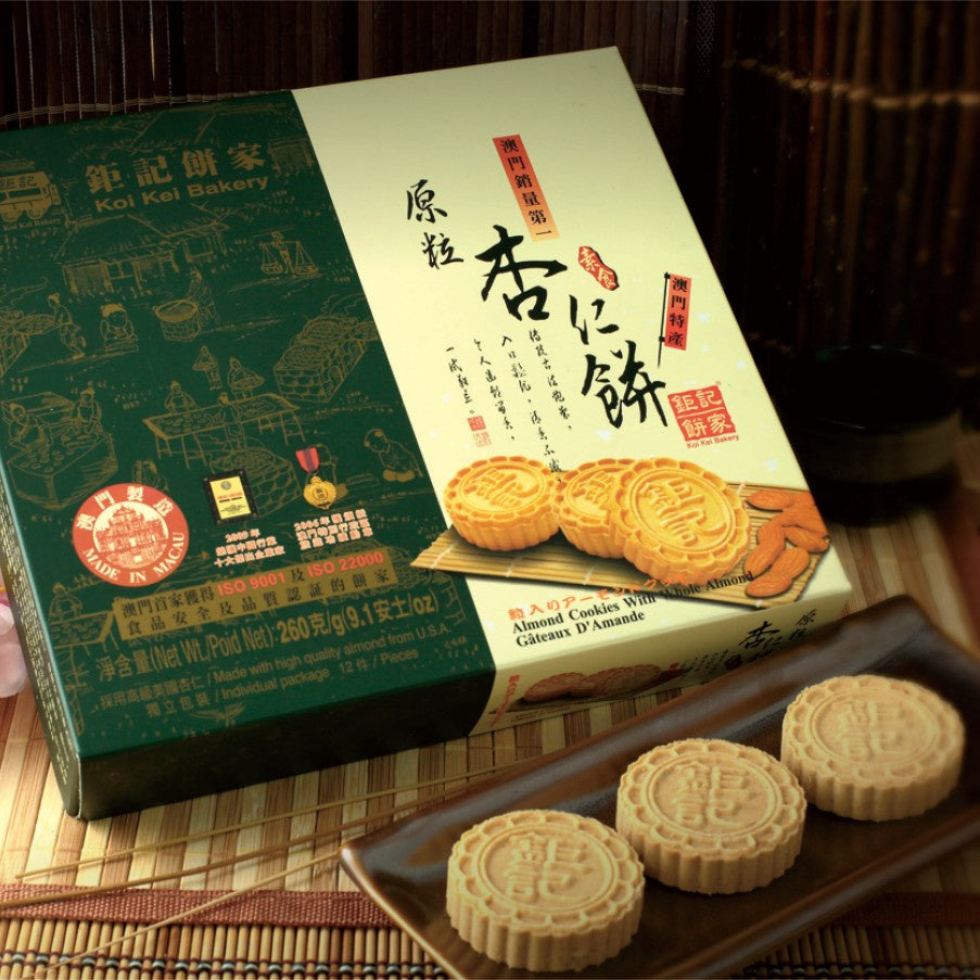 Almond Cookies / Almond Pastry l 杏仁曲奇 / 杏仁酥