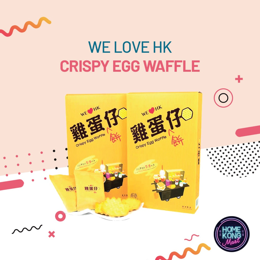Egg Waffle l 雞蛋仔餅