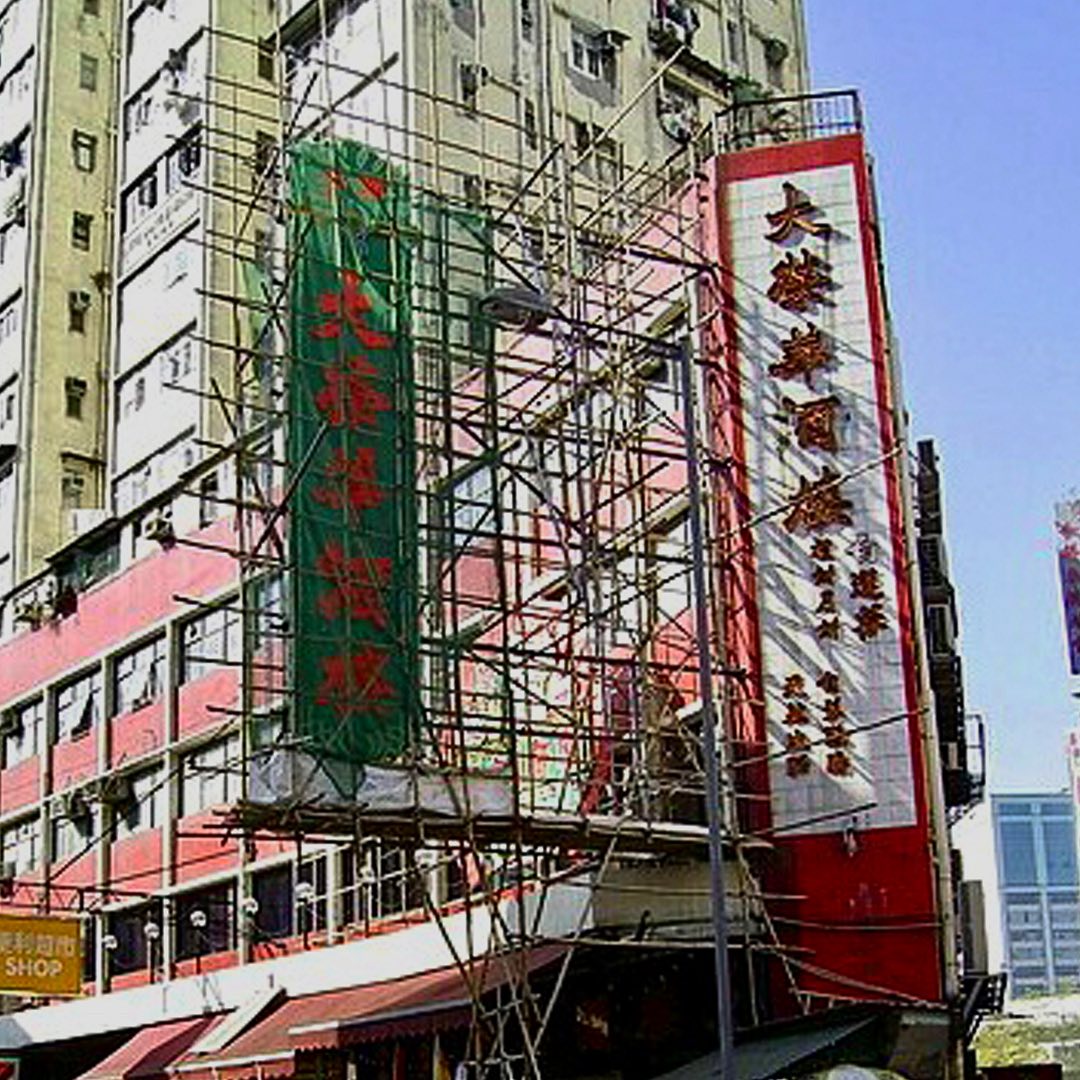 Mooncake l 荣华月饼