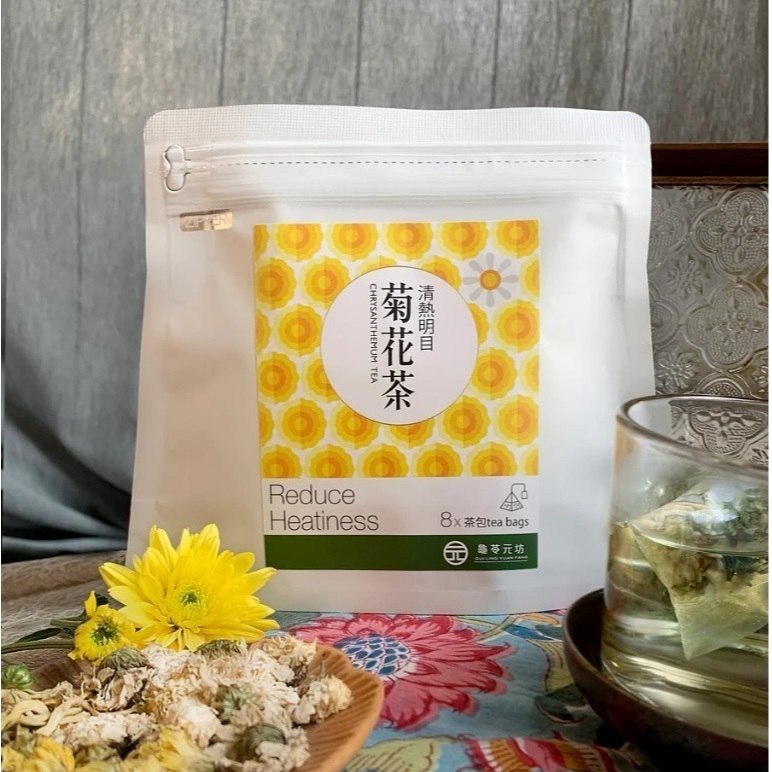 Longan Red Date Healthy Tea (Individual Pack) | 桂圓紅棗茶 (独立包装)