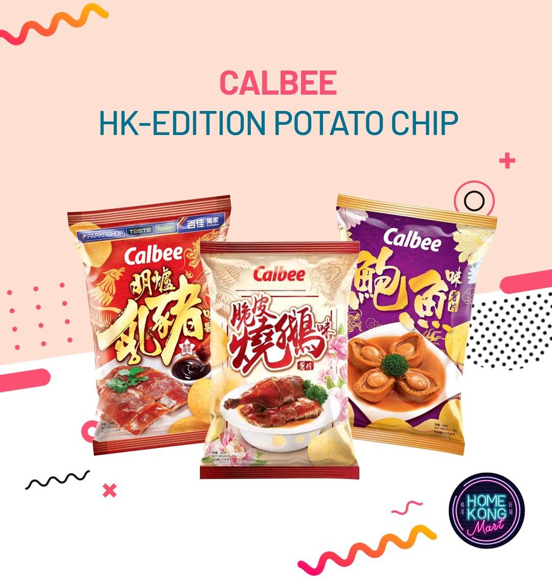 Potato Chips l 薯片