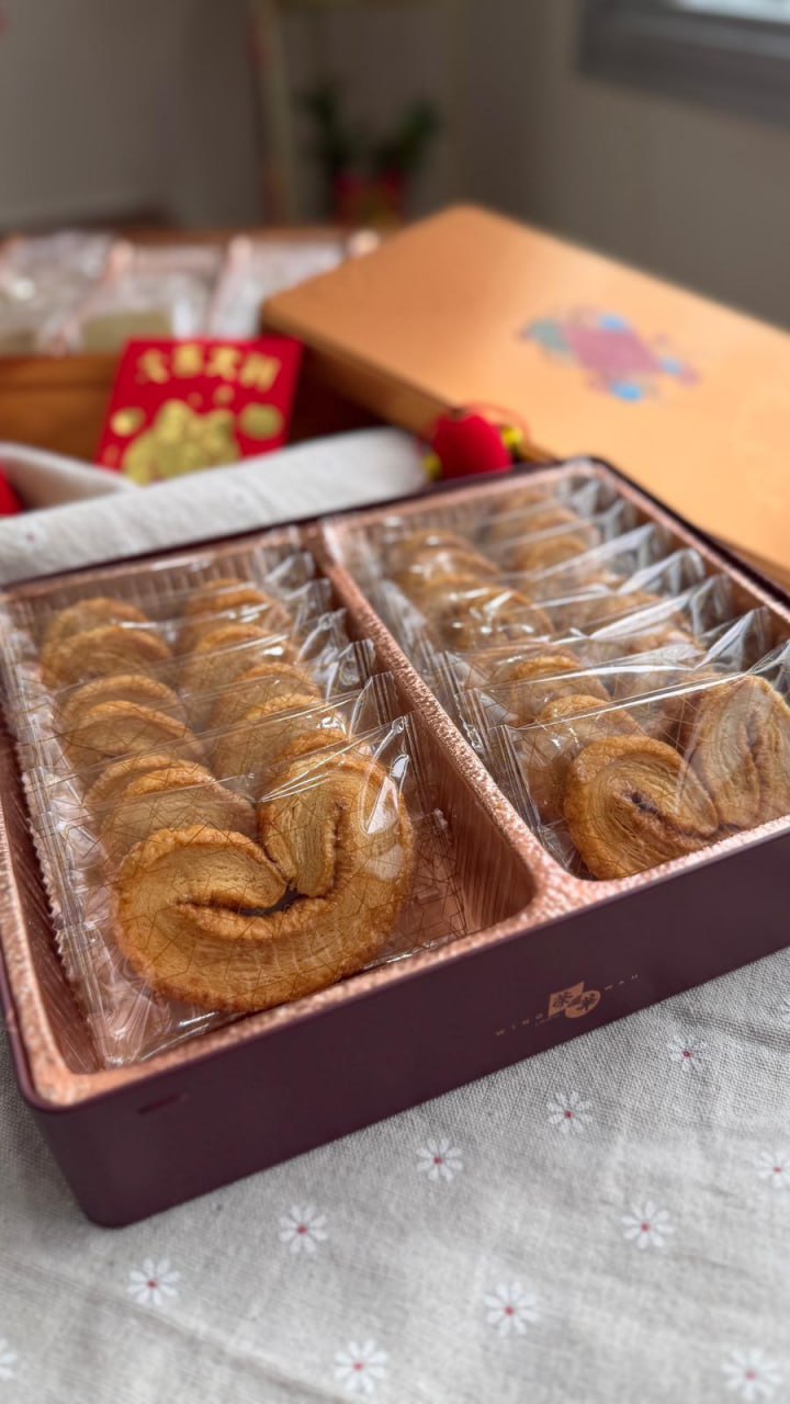 WING WAH Hong Kong CNY Pastries 香港榮華曲奇/蝴蝶酥