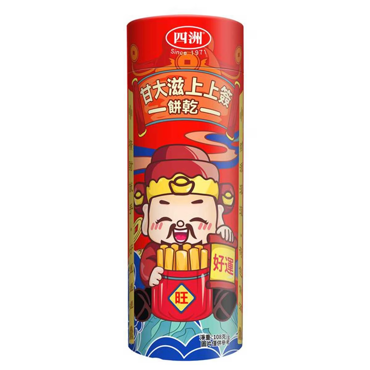 FOURSEAS Hong Kong Childhood Snacks l 香港四海童年零食
