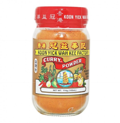 Curry Paste | 咖喱膏