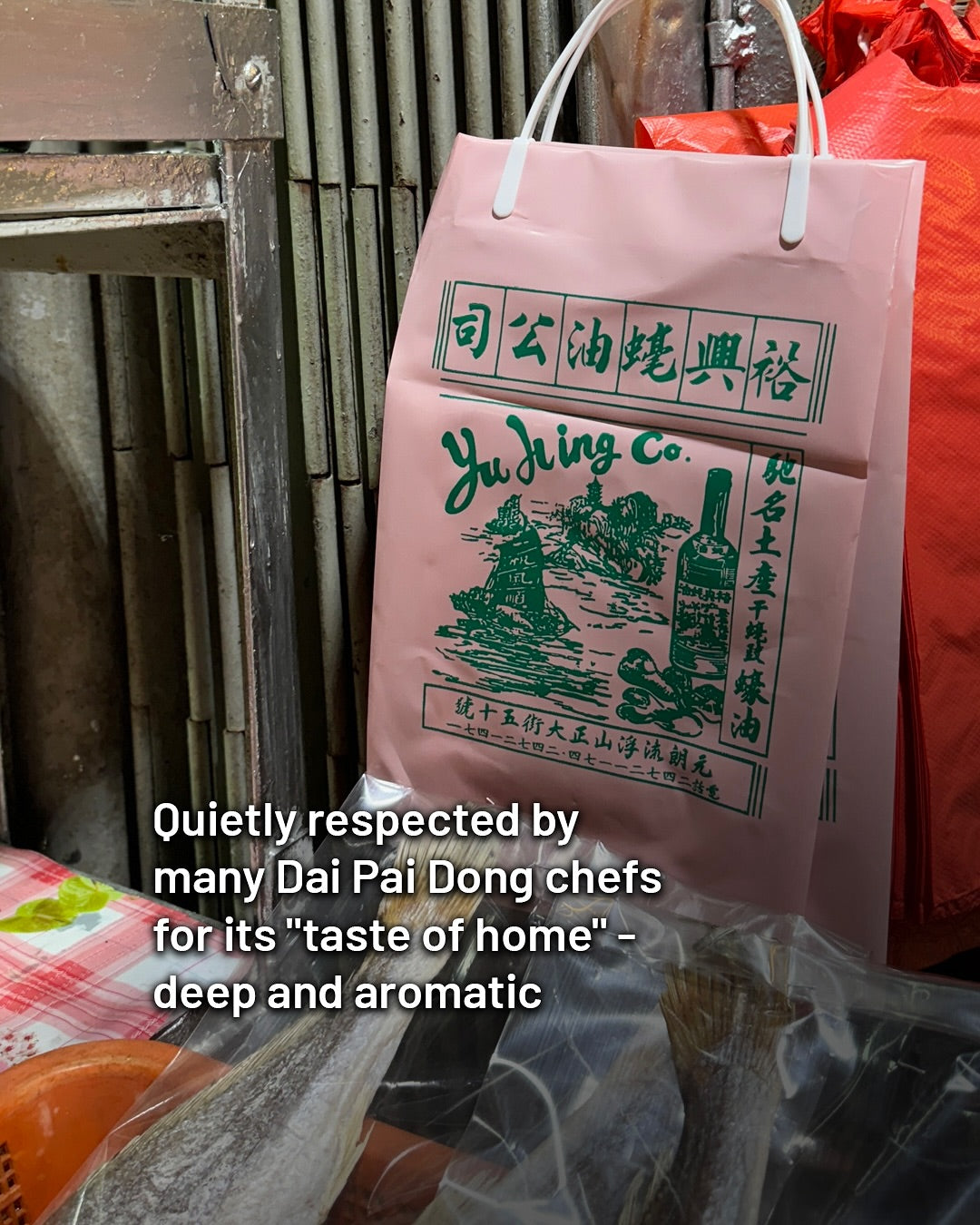 Oyster Sauce | 蠔油