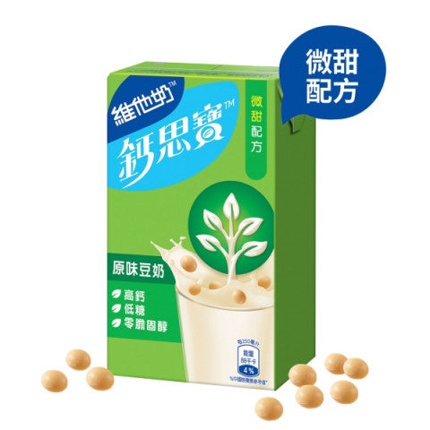 Soy Milk Series l 豆奶系列