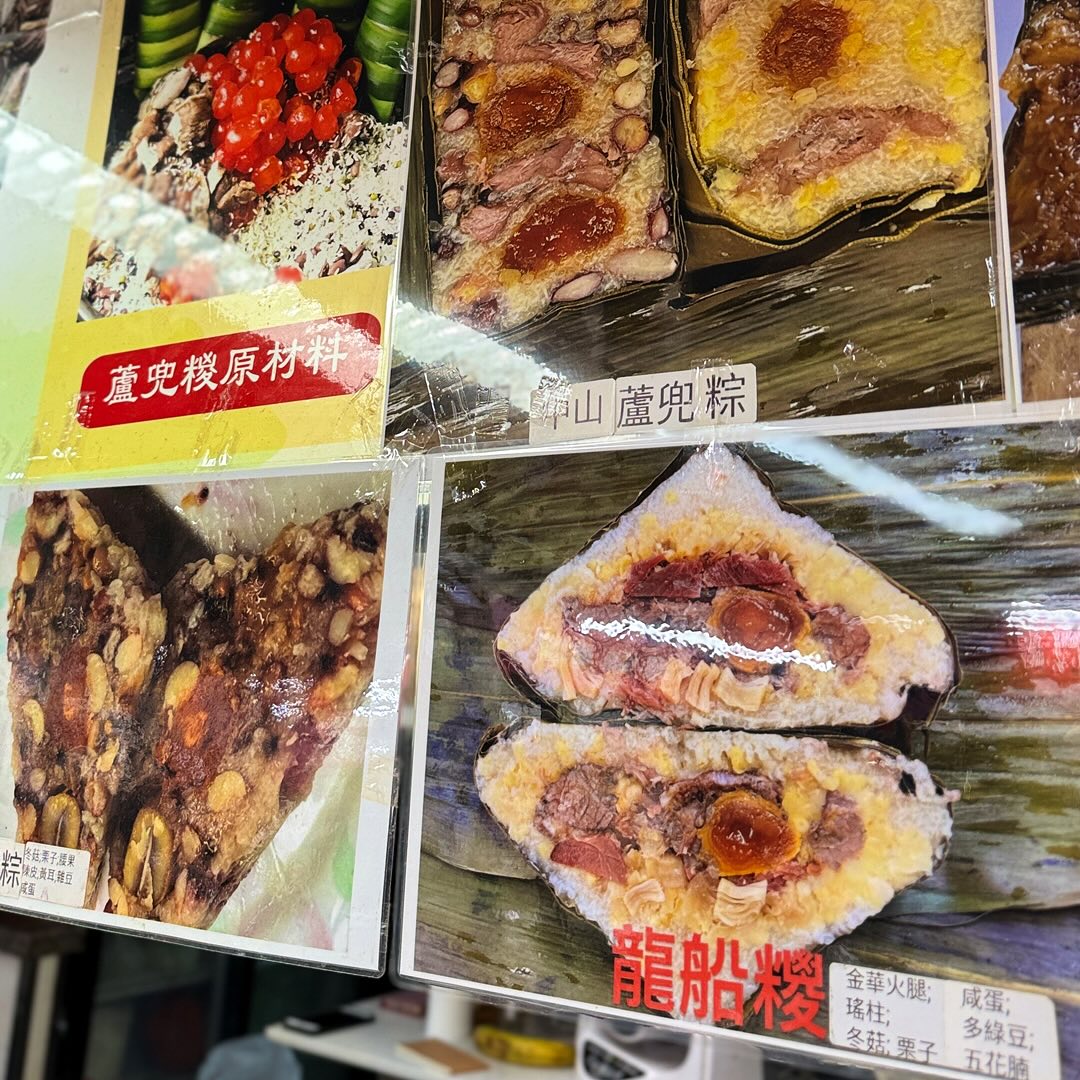 Sheung Wan Mrs Yuen Premium Dragon Boat Giant Dumpling | 嘉咸街袁太 龍船糭 520g