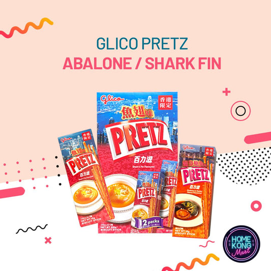 Seasonal Snacks Hong Kong Edition l 百力滋香港鮑魚/魚翅口味