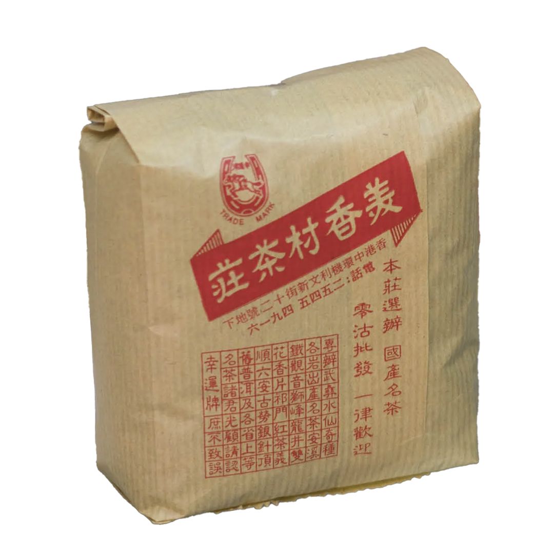 Tea Co | 老茶莊
