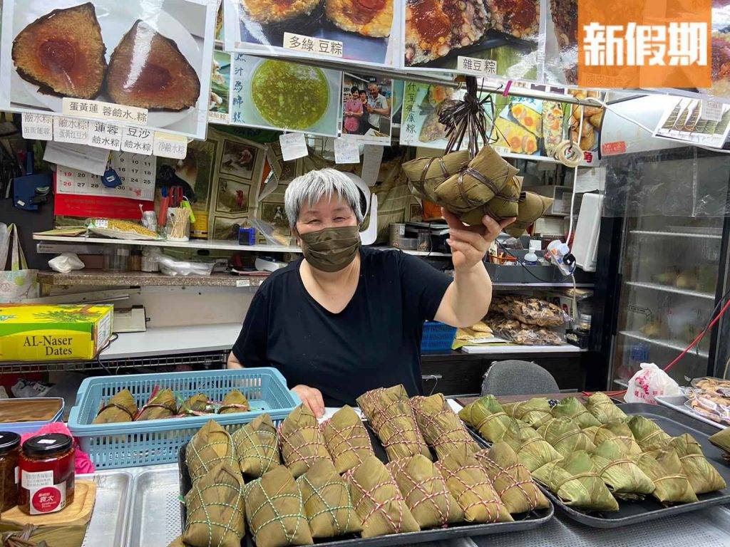 Sheung Wan Mrs Yuen Premium Dragon Boat Giant Dumpling | 嘉咸街袁太 龍船糭 520g