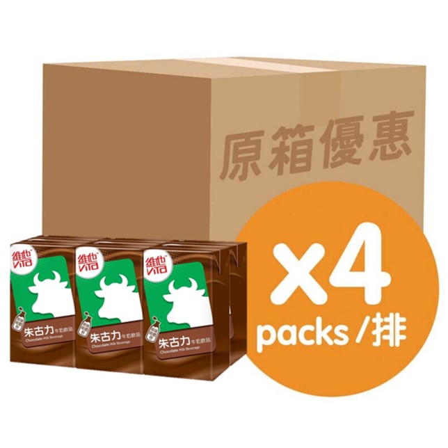 Case Drinks | 全箱飲料