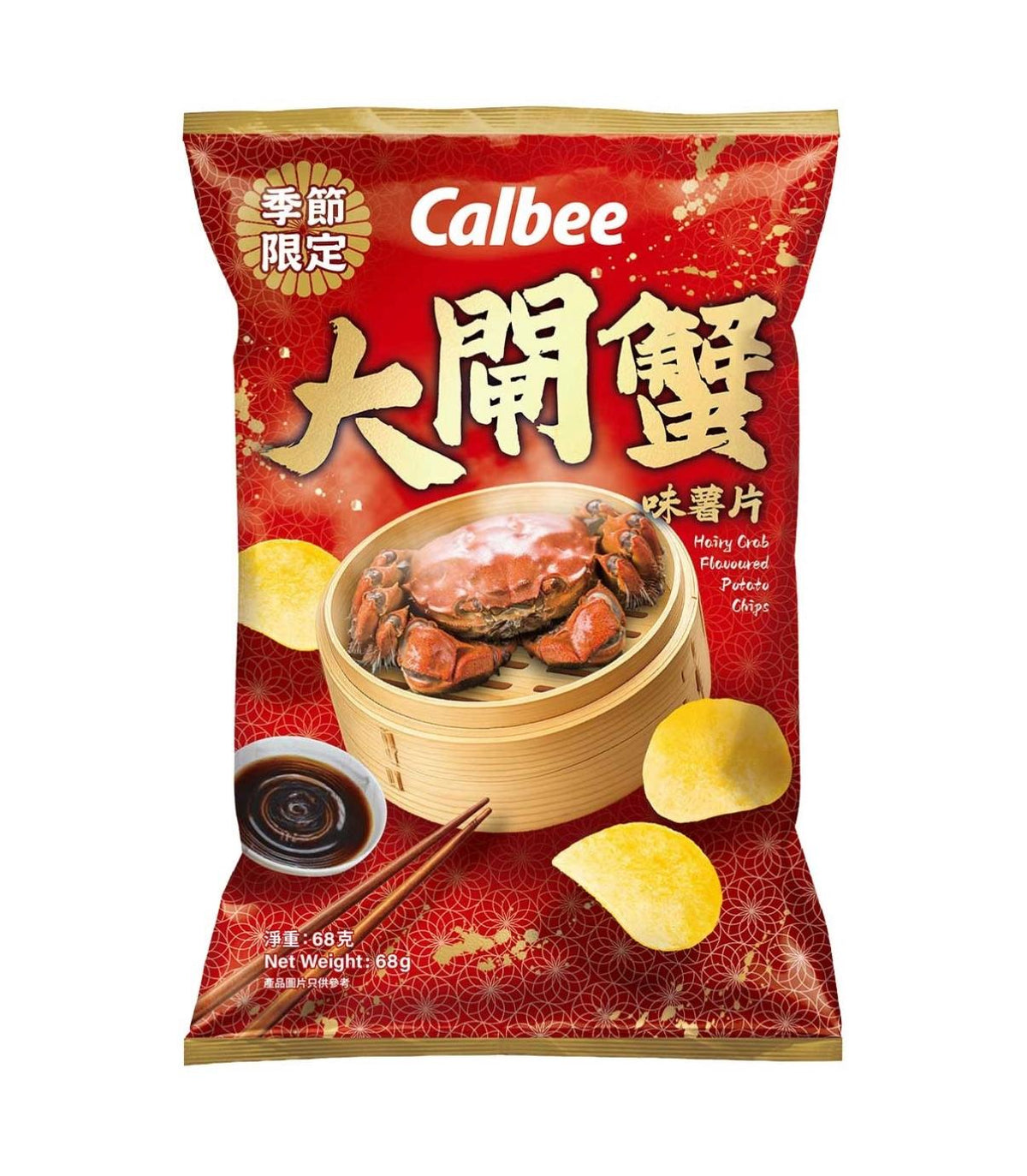 CALBEE HK Potato Chips Limited Edition l 香港卡樂B限定薯片
