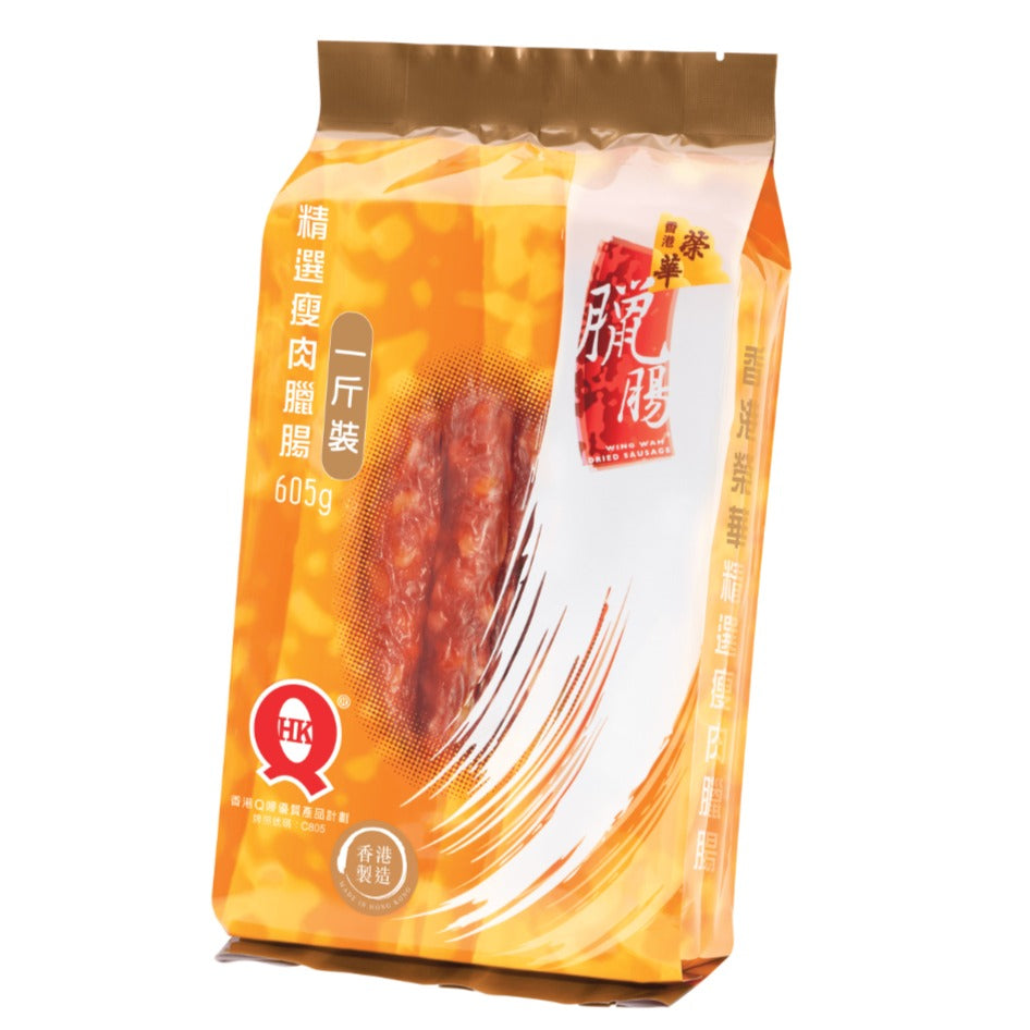 WING WAH HK Preserved Sausage l 香港榮華臘腸