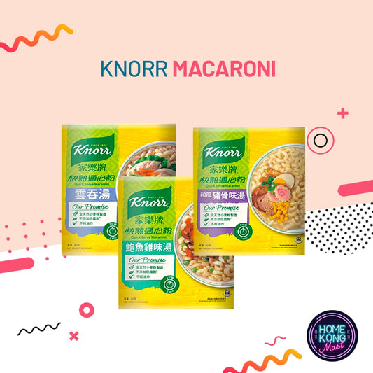 Quick-serve Macaroni l 通心粉