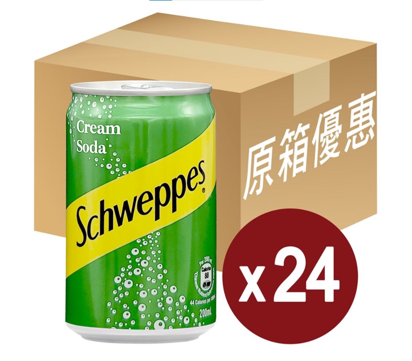 Cream Soda / Spicy Ginger Beer l 忌廉/辣薑碑