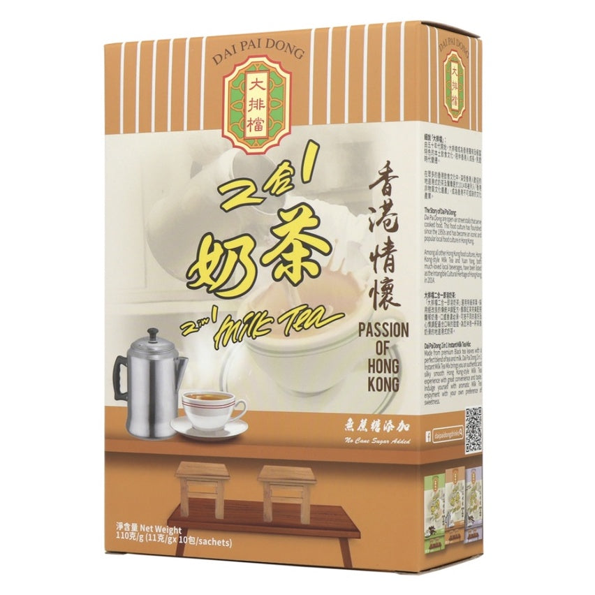Milk Tea l 奶茶