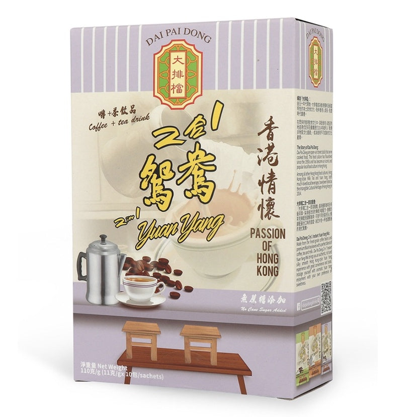 Milk Tea l 奶茶