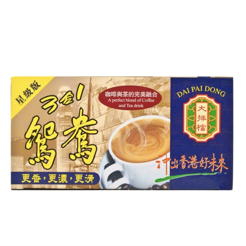 Milk Tea l 奶茶