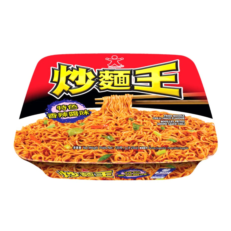 Fried Noodle l 公仔麵