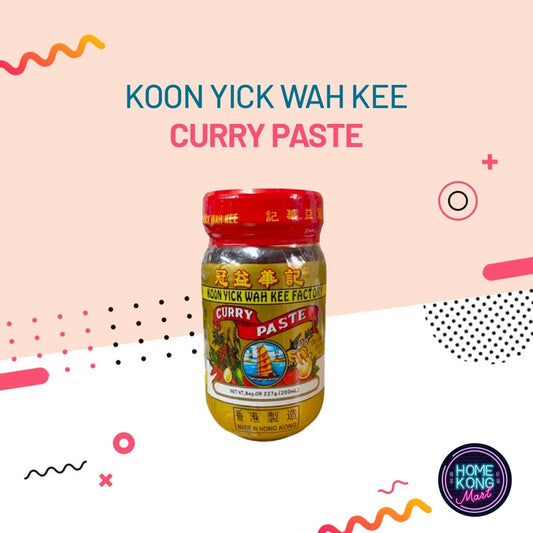 Curry Paste | 咖喱膏