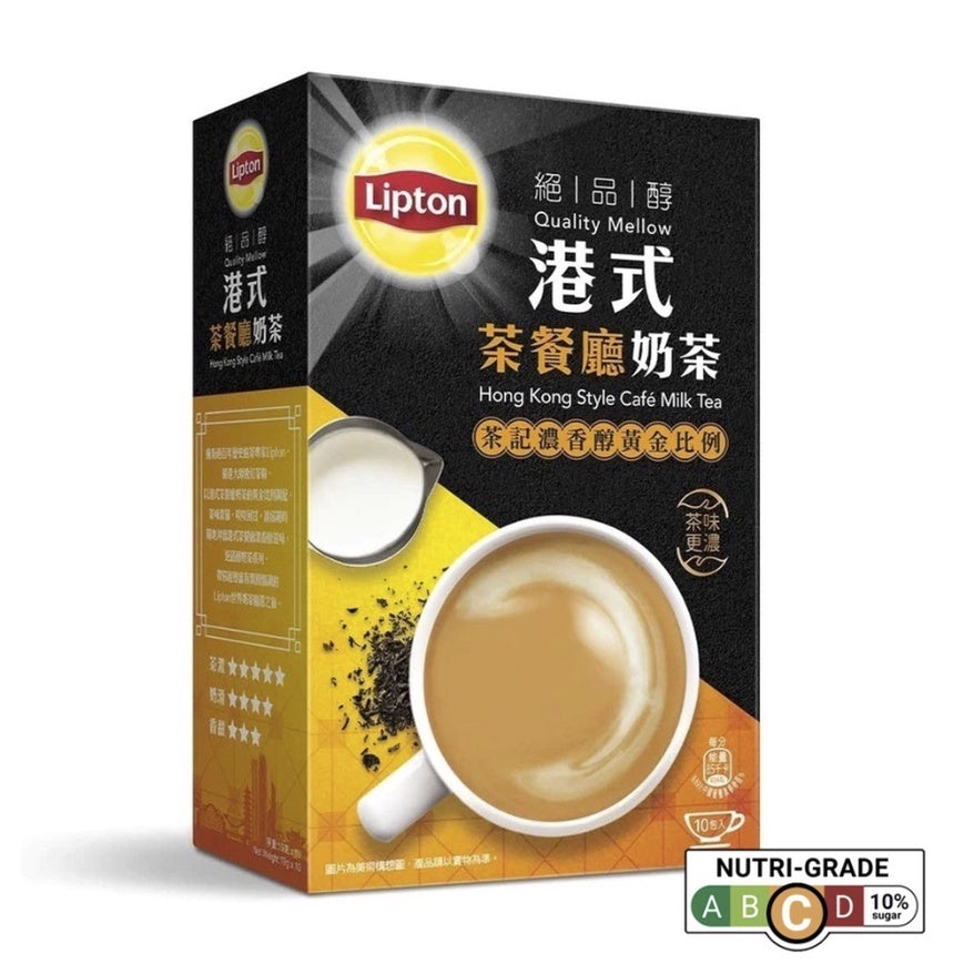HK Style Milk Tea / Yuan Yang /Milk Tea Gold l 港式茶餐廳奶茶 / 港式鴛鴦/醇奶茶