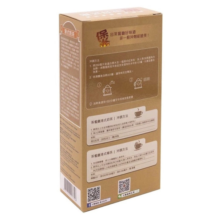 Ceylon Tea | 紅茶茶膽