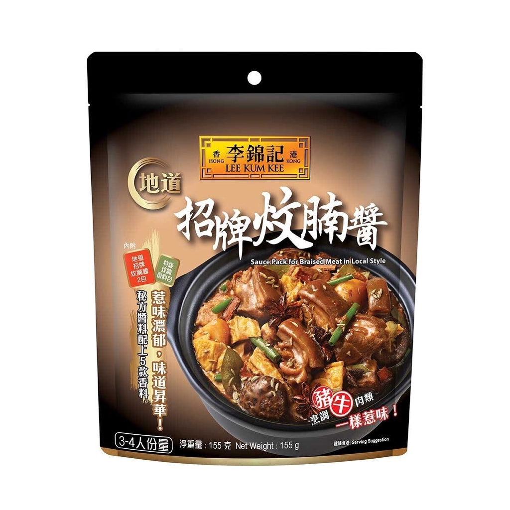 Sauce Pack | 秘坊醬料包