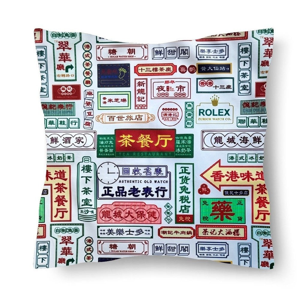 Handmade Cushion l 手作墊褥