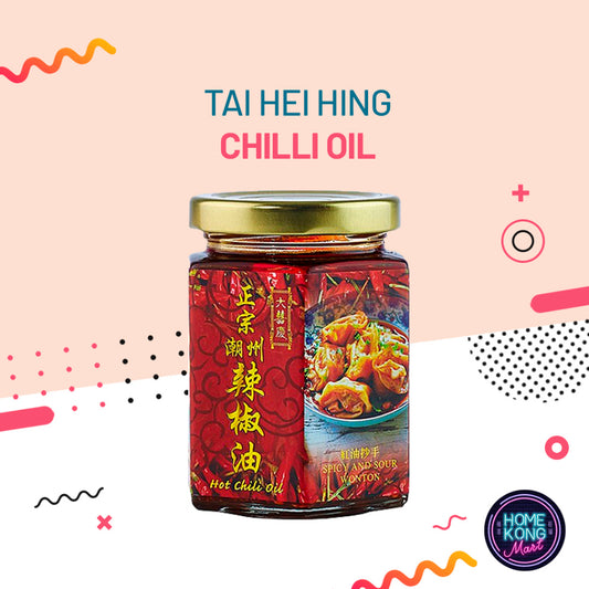 Hot Chili Oil | 辣椒油