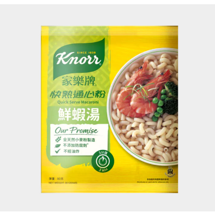 Quick-serve Macaroni l 通心粉