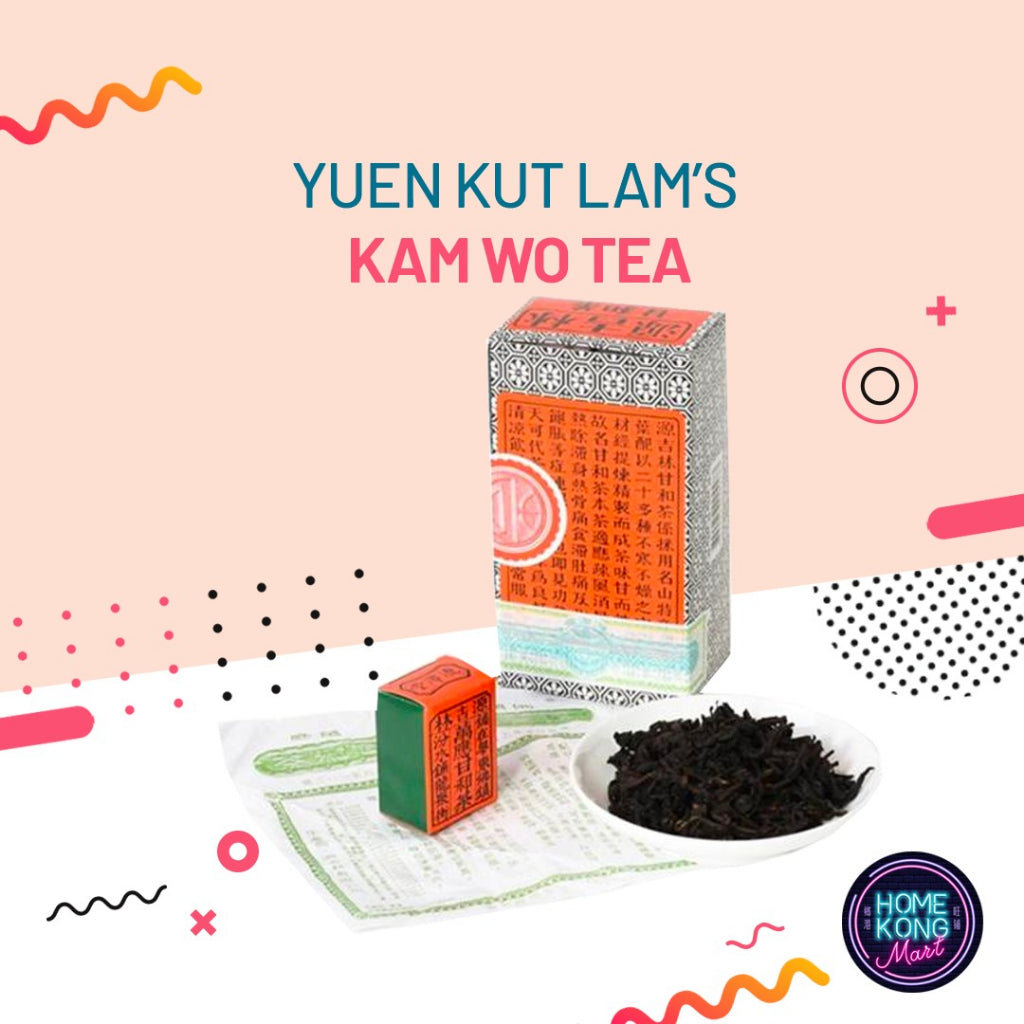 Kam Wo Tea | 甘和茶