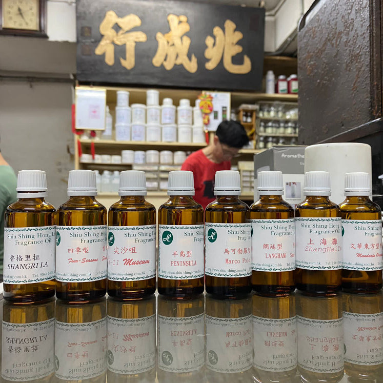 Aromatheraphy Essential Oil Series | 香薰油