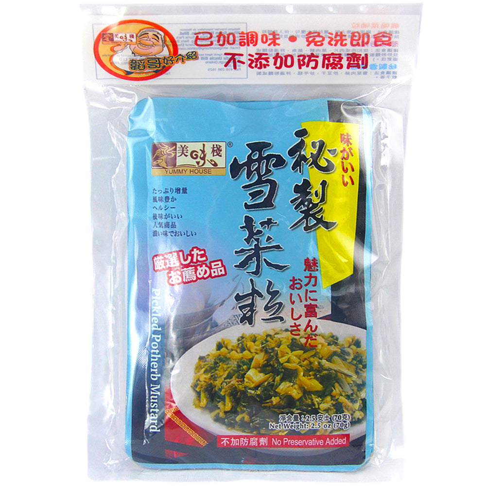 Preserved Vegetable (Pickled Mustard / Radish) | 即食醃製 (秘製雪菜粒 / 菜圃)